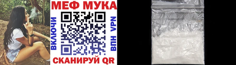 Меф mephedrone  Иркутск 