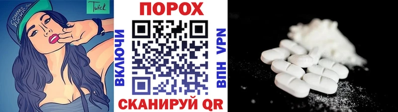 купить закладку  кракен ONION  Первитин Декстрометамфетамин 99.9%  Иркутск 