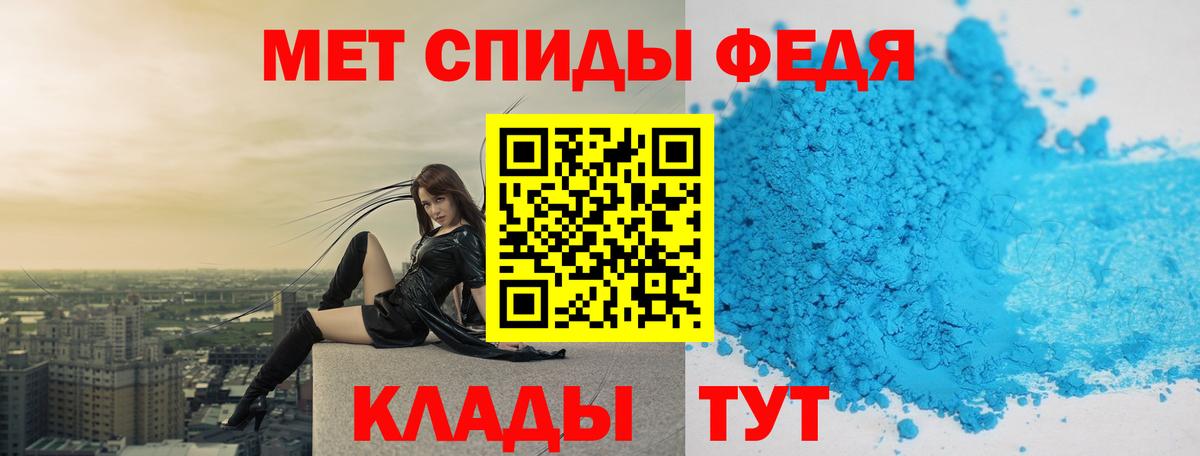 МЕТАМФЕТАМИН витя  Вход с VPN  МЕТАМФЕТАМИН витя  Иркутск 