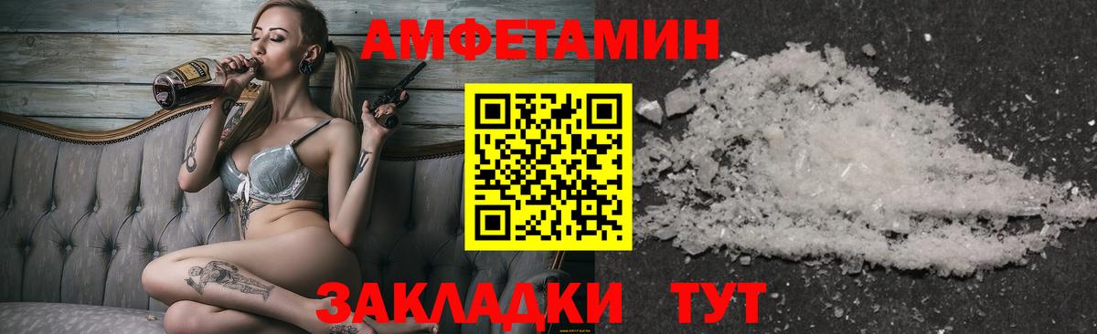 Метамфетамин витя Иркутск