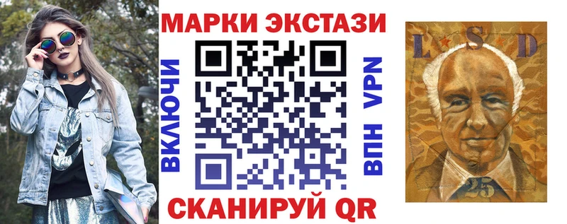 Марки NBOMe 1,8мг  Иркутск 