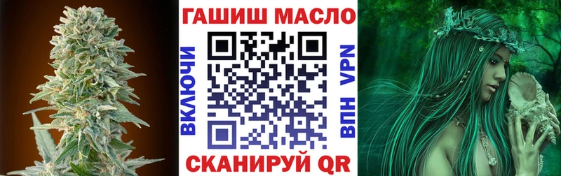 Дистиллят ТГК гашишное масло мега как зайти Иркутск
