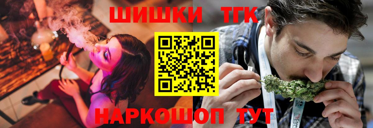 Каннабис OG Kush  Канабис планчик  Иркутск  Вход с VPN 